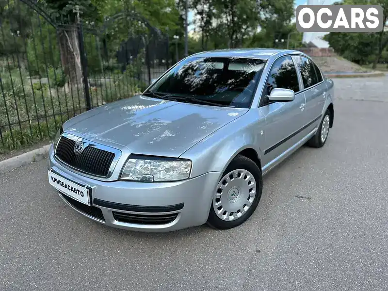 Ліфтбек Skoda Superb 2005 1.78 л. Автомат обл. Дніпропетровська, Кривий Ріг - Фото 1/19