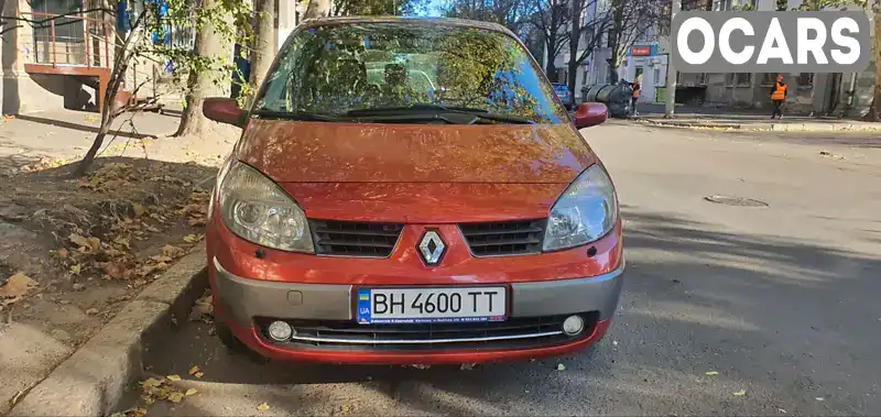 Минивэн Renault Scenic 2005 null_content л. обл. Одесская, Одесса - Фото 1/8