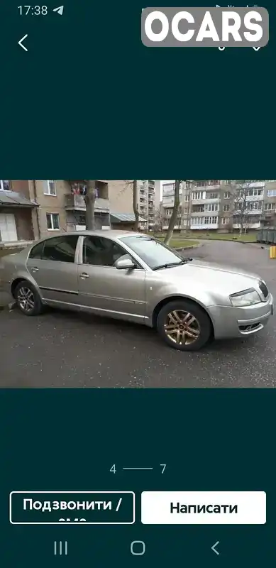 Ліфтбек Skoda Superb 2004 2.5 л. Автомат обл. Івано-Франківська, Івано-Франківськ - Фото 1/5