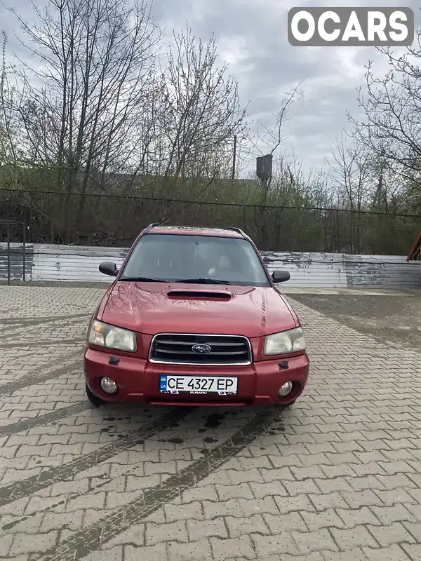 Позашляховик / Кросовер Subaru Forester 2003 2 л. Автомат обл. Чернівецька, Чернівці - Фото 1/15