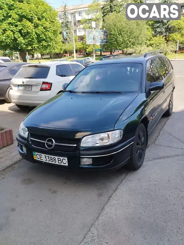 Универсал Opel Omega 1996 2.22 л. Ручная / Механика обл. Черновицкая, Черновцы - Фото 1/8