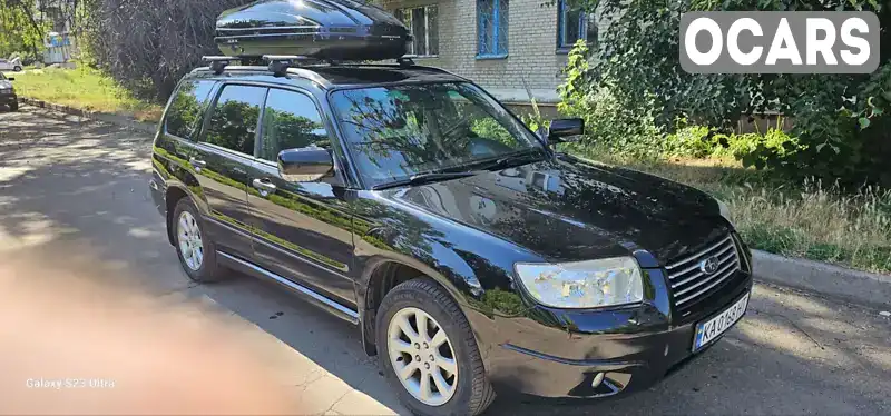 Внедорожник / Кроссовер Subaru Forester 2007 2 л. Автомат обл. Донецкая, Славянск - Фото 1/7