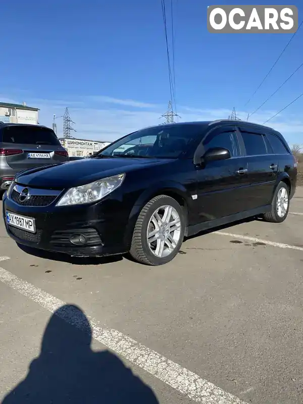 Універсал Opel Vectra 2007 1.91 л. Ручна / Механіка обл. Харківська, Харків - Фото 1/14