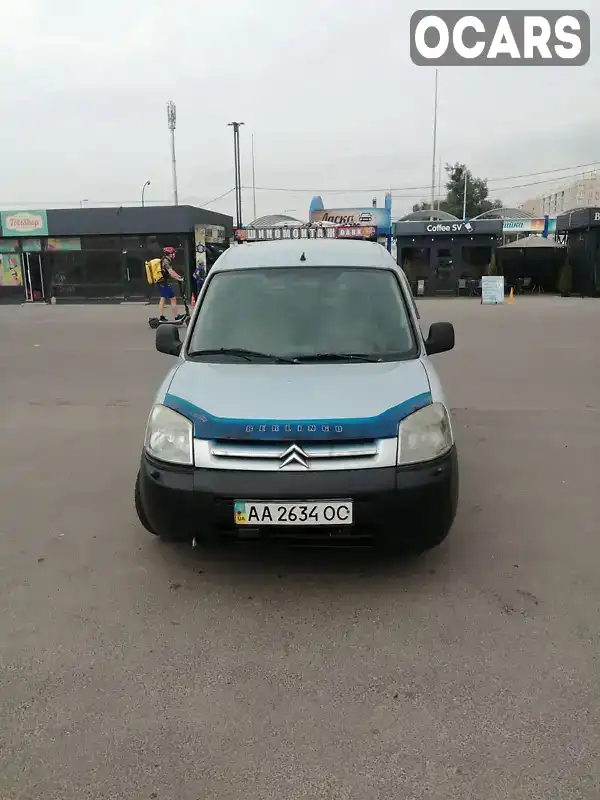 Минивэн Citroen Berlingo 2005 1.36 л. Ручная / Механика обл. Киевская, Киев - Фото 1/9