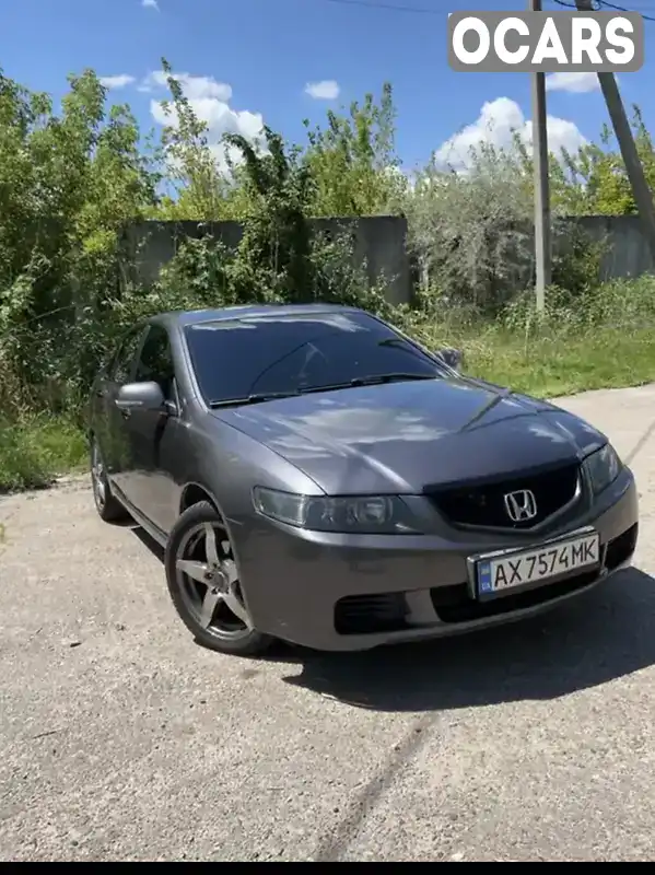 Седан Honda Accord 2004 2 л. обл. Харьковская, Мерефа - Фото 1/20