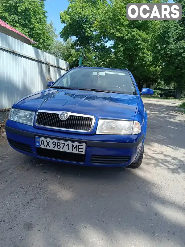 Универсал Skoda Octavia 2009 1.6 л. Ручная / Механика обл. Харьковская, Красноград - Фото 1/7