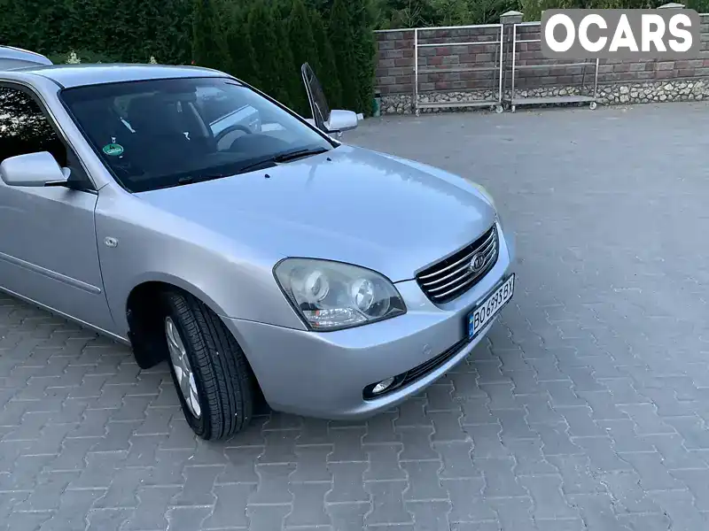 Седан Kia Magentis 2006 2 л. Ручная / Механика обл. Хмельницкая, Волочиск - Фото 1/21