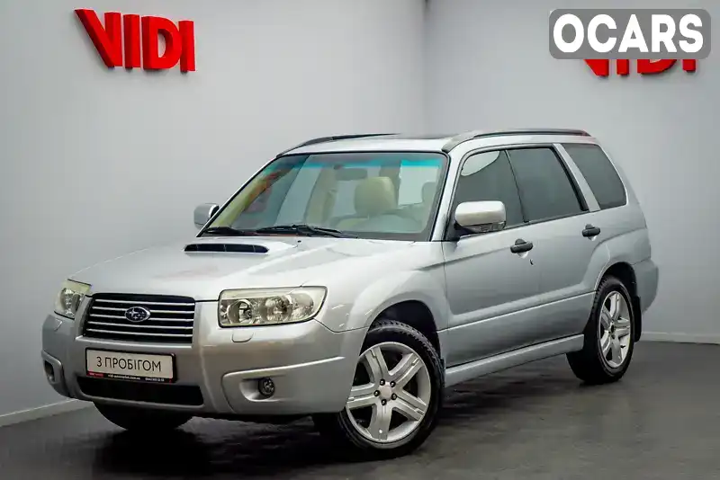 Внедорожник / Кроссовер Subaru Forester 2006 2.5 л. Автомат обл. Киевская, Киев - Фото 1/21