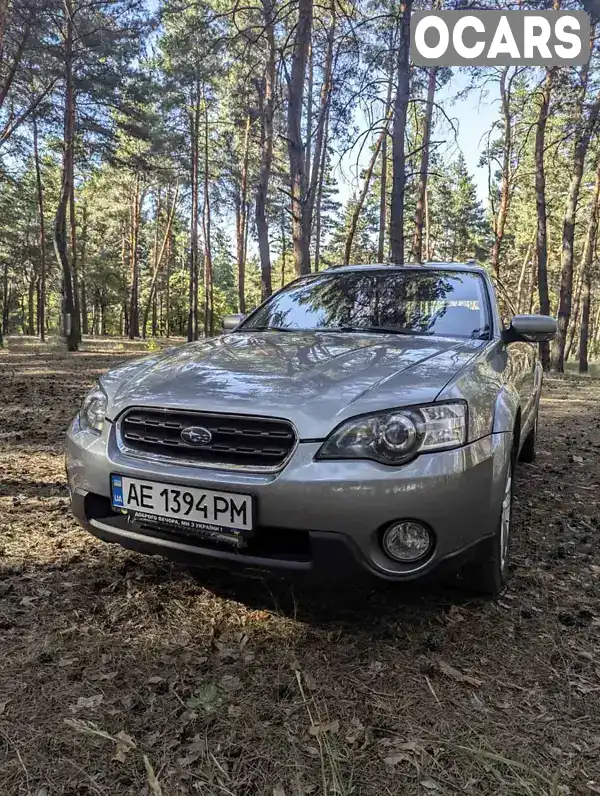 Универсал Subaru Outback 2006 3 л. Автомат обл. Днепропетровская, Днепр (Днепропетровск) - Фото 1/21