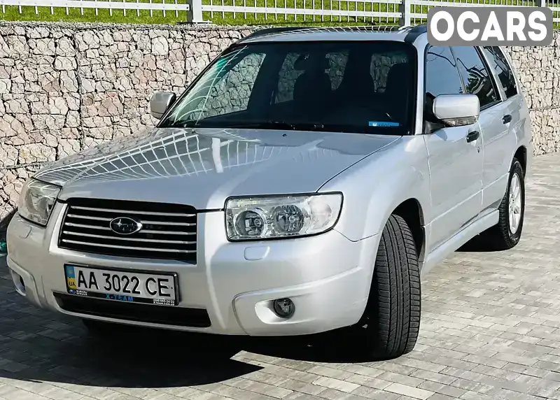 Внедорожник / Кроссовер Subaru Forester 2006 2 л. Автомат обл. Киевская, Киев - Фото 1/21