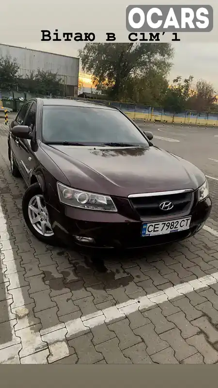 Седан Hyundai Sonata 2006 2.4 л. Автомат обл. Черновицкая, Черновцы - Фото 1/6