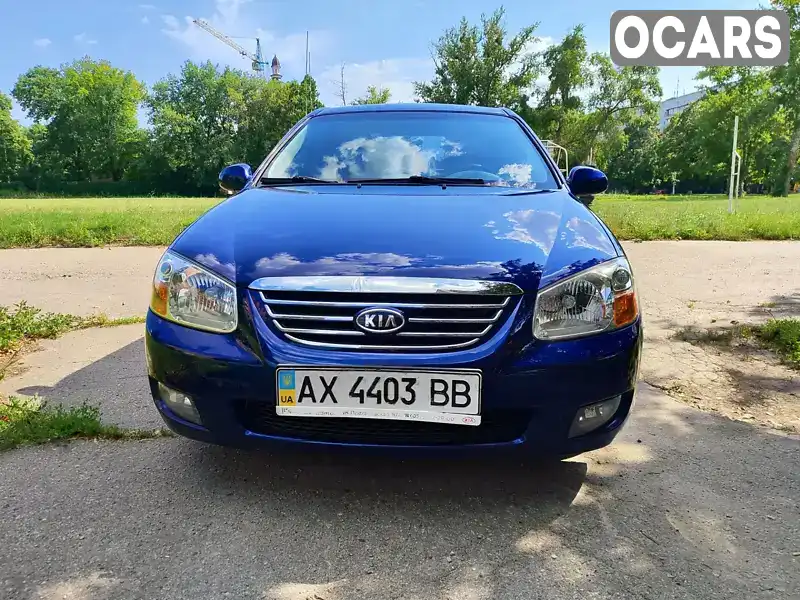 Седан Kia Cerato 2007 2 л. Ручна / Механіка обл. Харківська, Харків - Фото 1/6