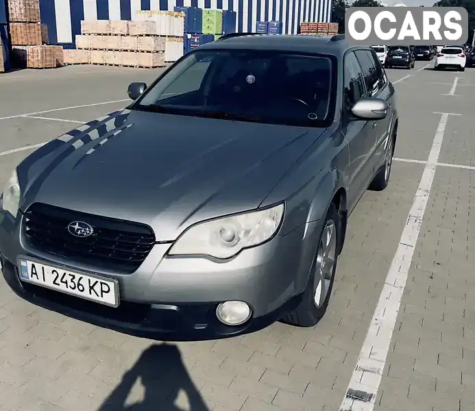 Універсал Subaru Outback 2008 2.5 л. Автомат обл. Київська, Бровари - Фото 1/12