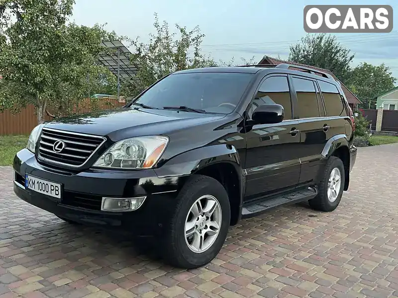 Внедорожник / Кроссовер Lexus GX 2006 4.66 л. Автомат обл. Житомирская, Житомир - Фото 1/20