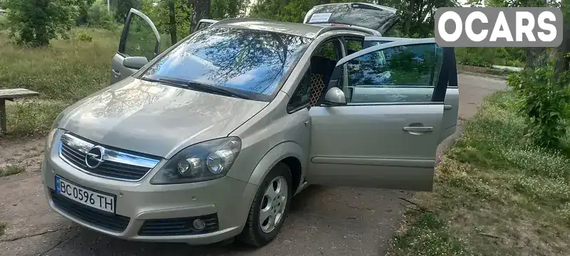 Минивэн Opel Zafira 2005 1.6 л. Ручная / Механика обл. Донецкая, Славянск - Фото 1/21