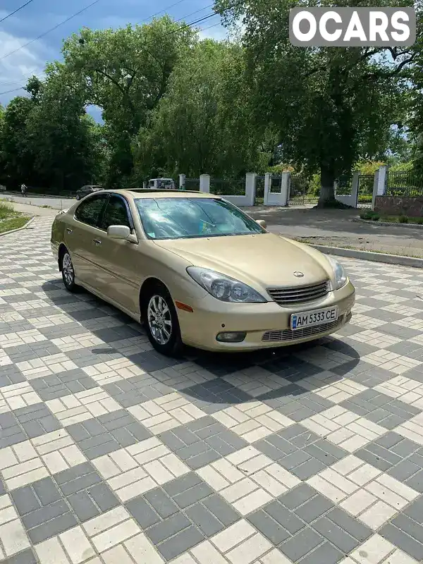 Седан Lexus ES 2003 3 л. Автомат обл. Житомирская, Коростышев - Фото 1/11