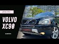 Позашляховик / Кросовер Volvo XC90 2010 2.4 л. Автомат обл. Сумська, Суми - Фото 1/21