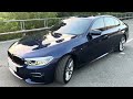 Седан BMW 5 Series 2017 2 л. Автомат обл. Киевская, Киев - Фото 1/21