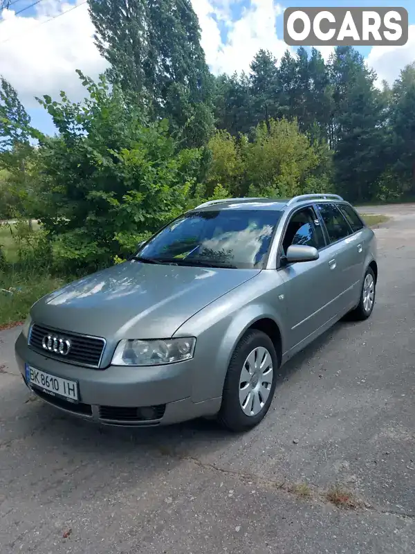 Универсал Audi A4 2002 1.78 л. Автомат обл. Ровенская, Вараш (Кузнецовск) - Фото 1/21