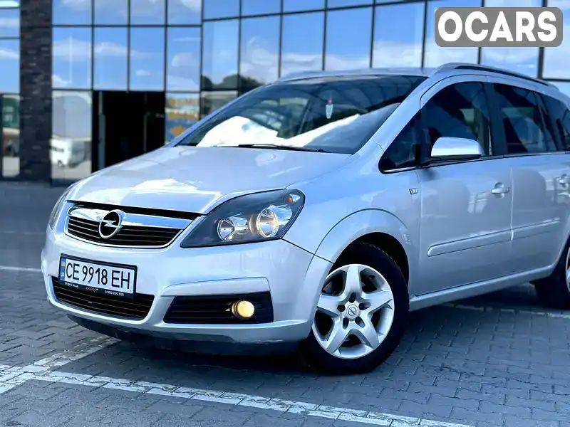 Мінівен Opel Zafira 2005 2.2 л. Ручна / Механіка обл. Чернівецька, Сторожинець - Фото 1/21