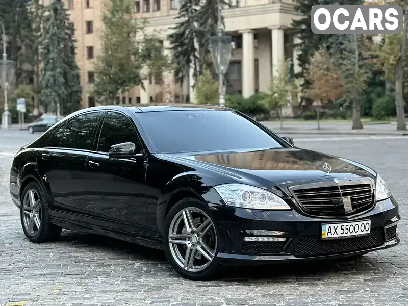 Седан Mercedes-Benz S-Class 2008 5.46 л. Автомат обл. Харківська, Харків - Фото 1/21