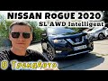 Внедорожник / Кроссовер Nissan Rogue 2019 2.5 л. Вариатор обл. Днепропетровская, Днепр (Днепропетровск) - Фото 1/21