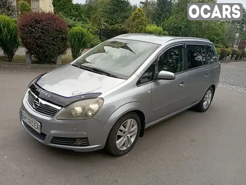 Минивэн Opel Zafira 2007 1.9 л. Ручная / Механика обл. Киевская, Белая Церковь - Фото 1/21