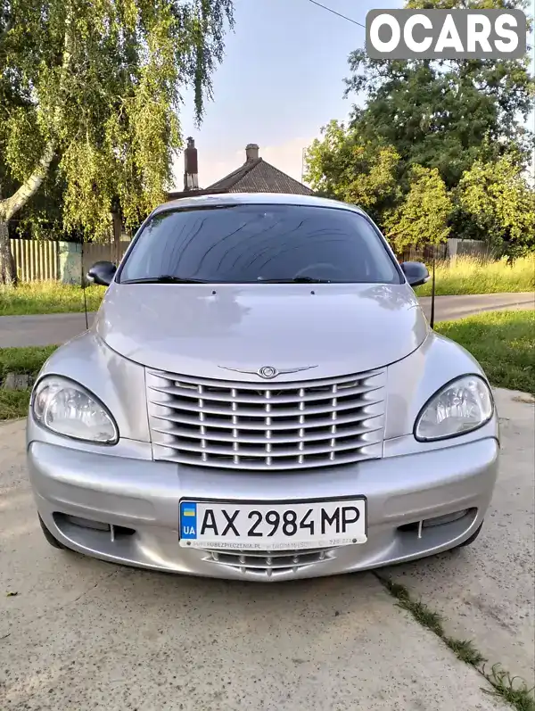 Універсал Chrysler PT Cruiser 2002 2.43 л. Автомат обл. Харківська, Чугуїв - Фото 1/19