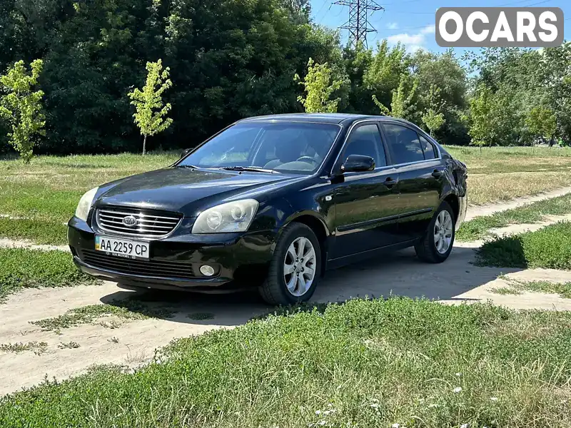 Седан Kia Magentis 2007 2 л. Ручна / Механіка обл. Полтавська, Полтава - Фото 1/9