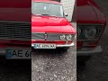 Седан ВАЗ / Lada 2103 1975 1.5 л. Ручная / Механика обл. Днепропетровская, Новомосковск - Фото 1/21