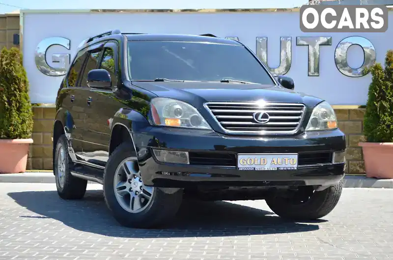 Позашляховик / Кросовер Lexus GX 2002 null_content л. Автомат обл. Одеська, Одеса - Фото 1/21