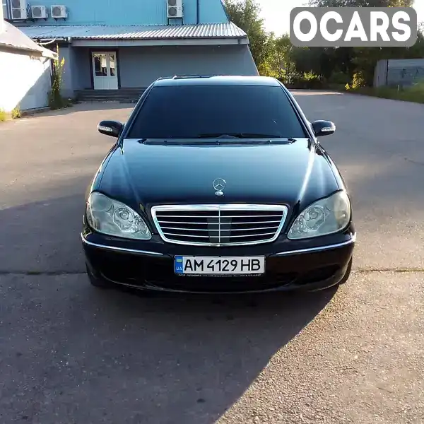 Седан Mercedes-Benz S-Class 2003 null_content л. Автомат обл. Житомирская, Бердичев - Фото 1/17