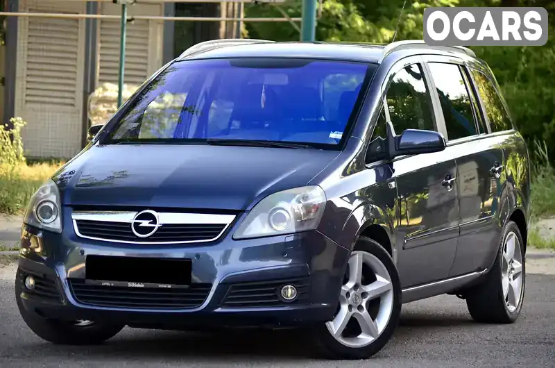 Мінівен Opel Zafira 2007 1.9 л. Ручна / Механіка обл. Дніпропетровська, Дніпро (Дніпропетровськ) - Фото 1/19