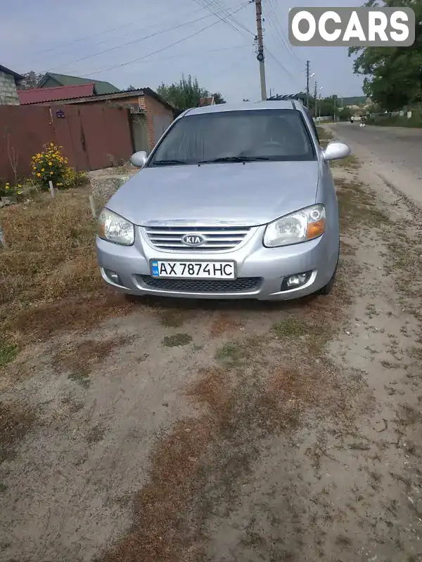 Седан Kia Cerato 2007 1.6 л. Ручна / Механіка обл. Харківська, Харків - Фото 1/7