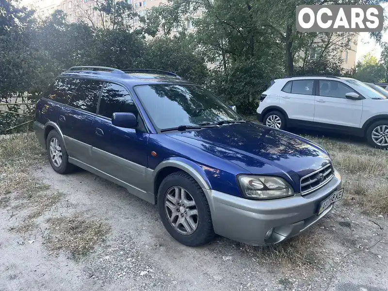 Универсал Subaru Outback 2003 2.5 л. Автомат обл. Киевская, Киев - Фото 1/18