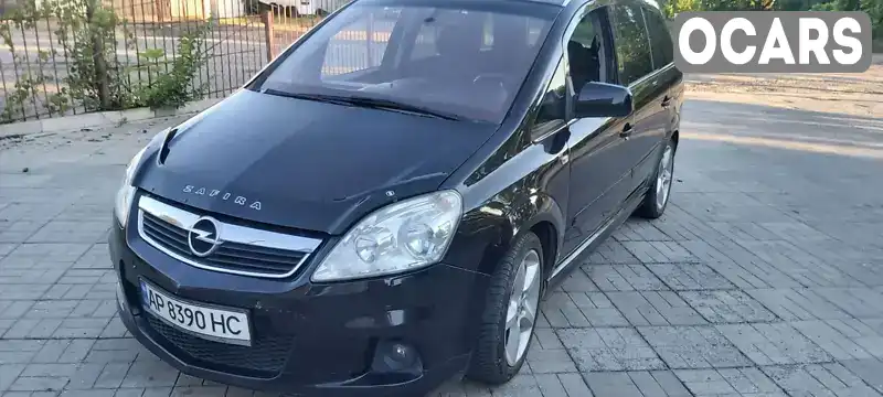 Минивэн Opel Zafira 2010 1.69 л. Ручная / Механика обл. Запорожская, Запорожье - Фото 1/15