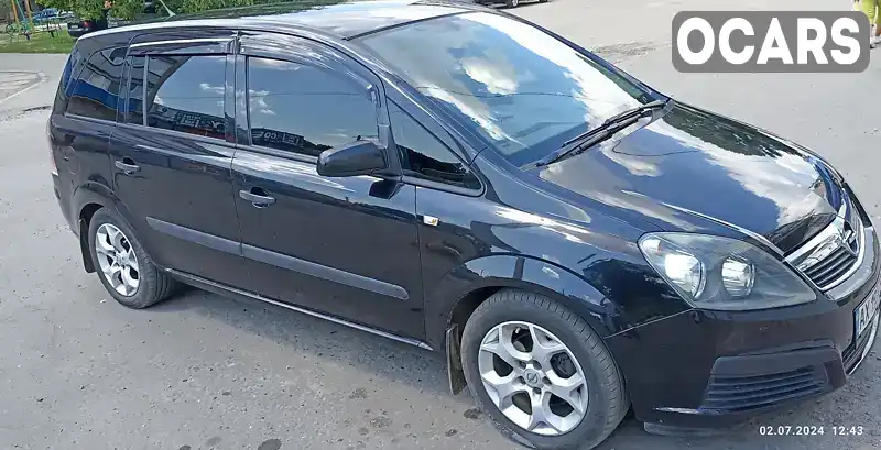 Минивэн Opel Zafira 2007 1.6 л. Ручная / Механика обл. Харьковская, Красноград - Фото 1/16