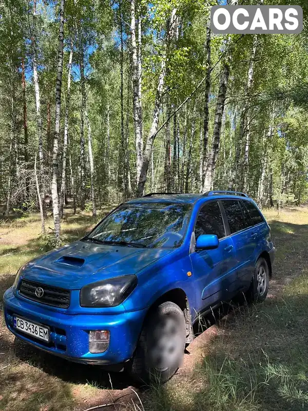 Позашляховик / Кросовер Toyota RAV4 2002 2 л. Ручна / Механіка обл. Чернігівська, Ріпки - Фото 1/21