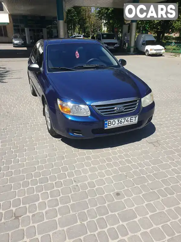 Седан Kia Cerato 2007 1.6 л. Ручная / Механика обл. Тернопольская, Тернополь - Фото 1/12