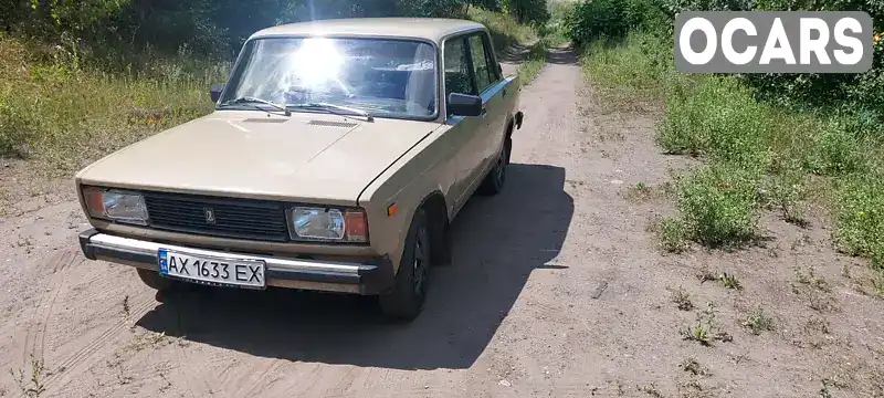 Седан ВАЗ / Lada 2105 1981 null_content л. Ручная / Механика обл. Харьковская, Харьков - Фото 1/5