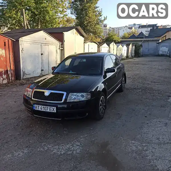 Лифтбек Skoda Superb 2006 1.78 л. обл. Ивано-Франковская, Ивано-Франковск - Фото 1/9