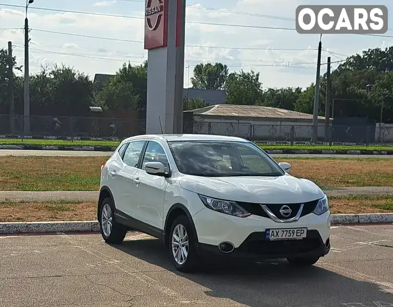 Внедорожник / Кроссовер Nissan Qashqai 2017 1.6 л. Вариатор обл. Харьковская, Харьков - Фото 1/12