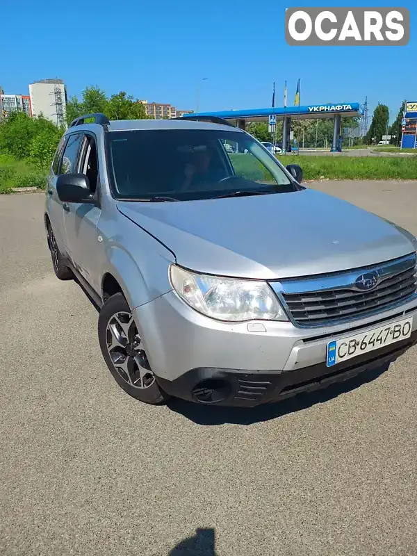 Внедорожник / Кроссовер Subaru Forester 2008 1.99 л. Автомат обл. Черниговская, Чернигов - Фото 1/21