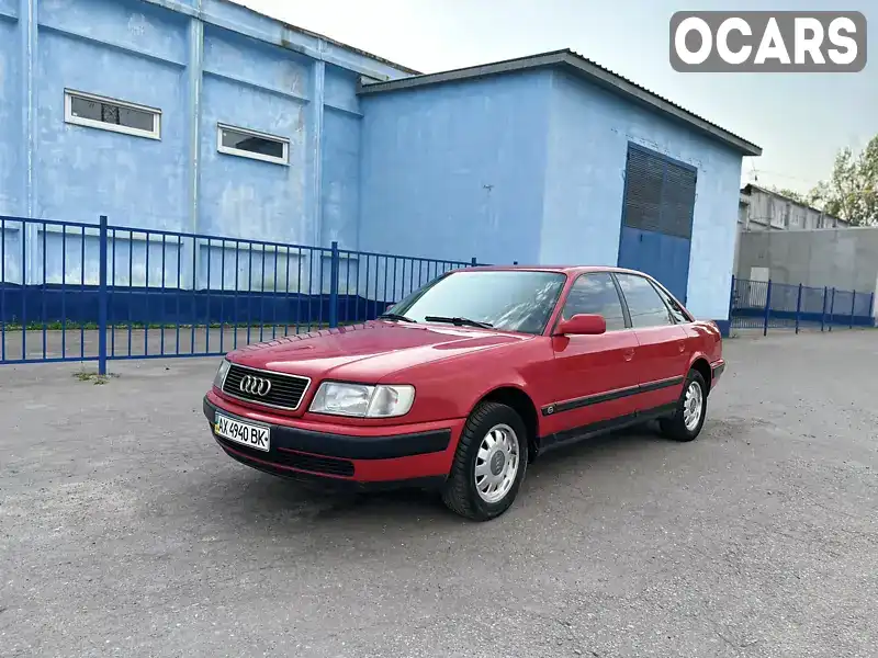 Седан Audi 100 1991 2.8 л. Автомат обл. Харьковская, Харьков - Фото 1/14