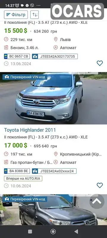 Позашляховик / Кросовер Toyota Highlander 2011 3.46 л. Автомат обл. Одеська, Одеса - Фото 1/16
