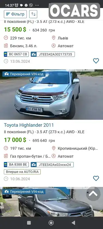 Внедорожник / Кроссовер Toyota Highlander 2011 3.46 л. Автомат обл. Одесская, Одесса - Фото 1/16