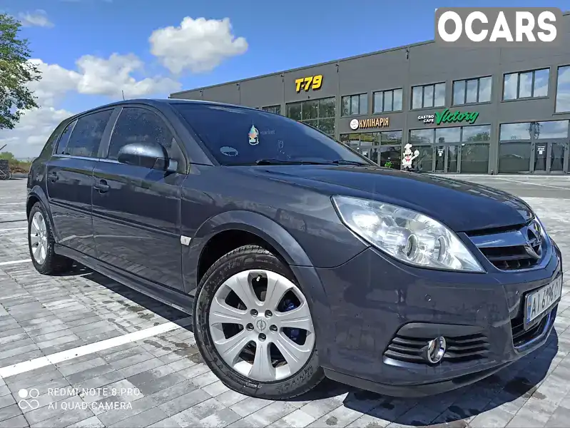 Хетчбек Opel Signum 2007 1.91 л. Ручна / Механіка обл. Київська, Київ - Фото 1/19