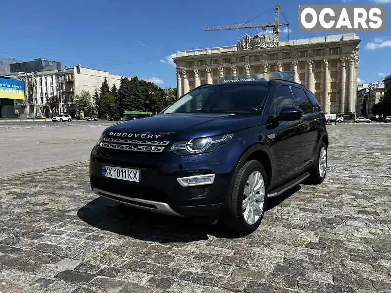 Внедорожник / Кроссовер Land Rover Discovery Sport 2016 2 л. Автомат обл. Харьковская, Харьков - Фото 1/21