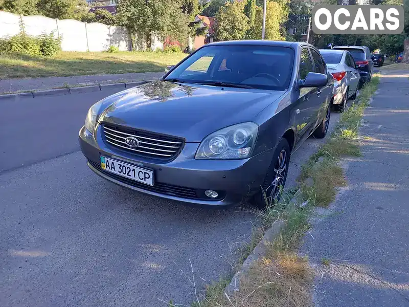 Седан Kia Magentis 2007 2 л. Автомат обл. Київська, Київ - Фото 1/21