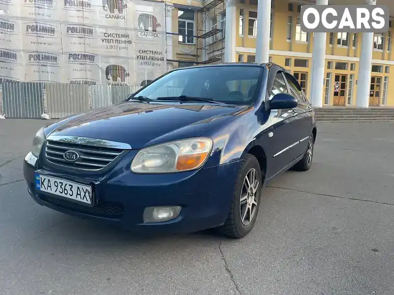 Седан Kia Cerato 2007 1.59 л. Ручная / Механика обл. Киевская, Киев - Фото 1/8